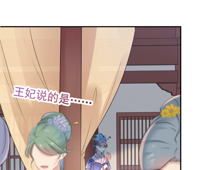 第130话 躁动不安55