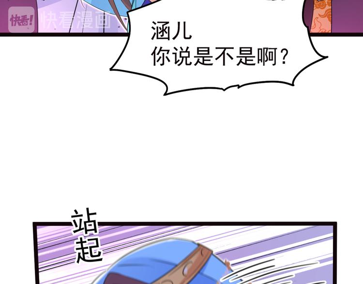 第233话 我什么都知道了！53