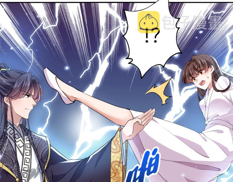 第299话 出现第三个萧瑾瑜！29