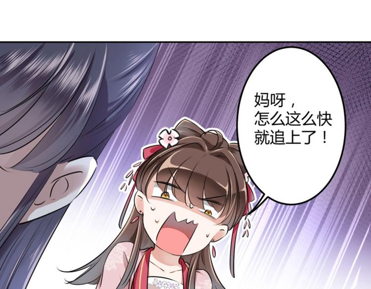 第32话 他又救了我一次25