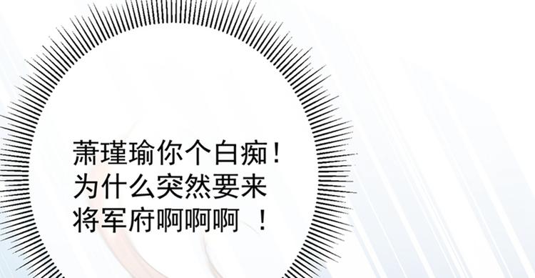第135话 床上缺了点儿什么…117