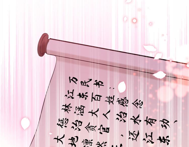 第214话 妹在哪里？！40