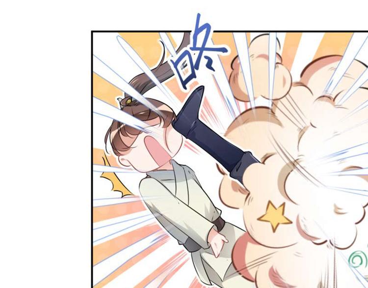 第52话 可怜的刺客51