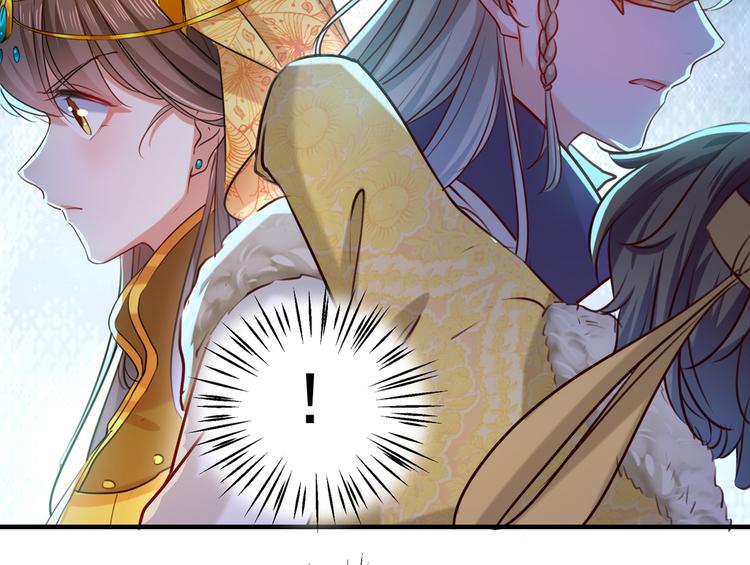 第265话 小心内奸，护好自身48
