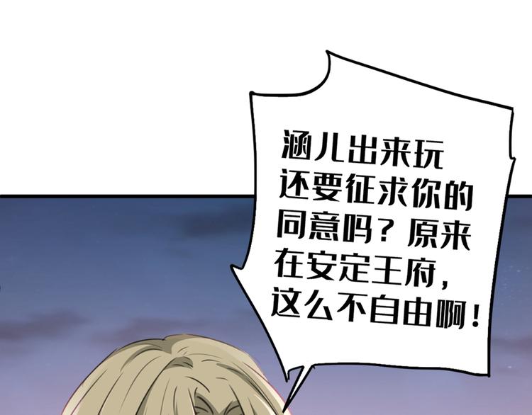 第205话 我好像离不开他了64