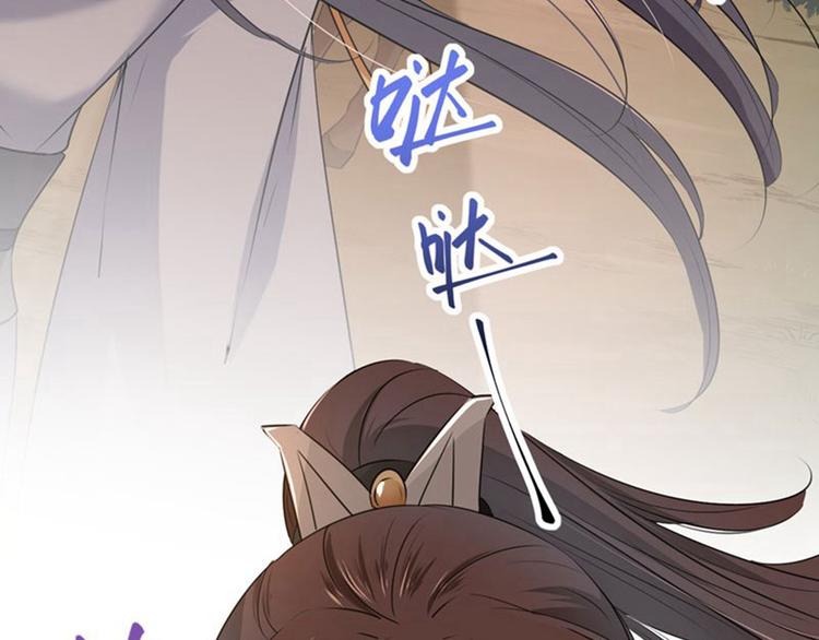 第81话娘子，我好想你~！18