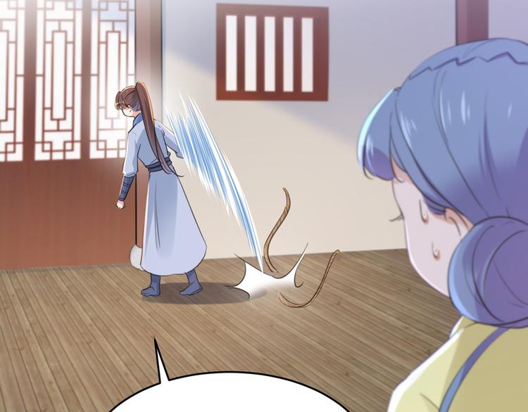 第203话 告别林涵计划95