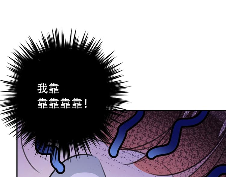 第119话 我才不是他的夫人！110