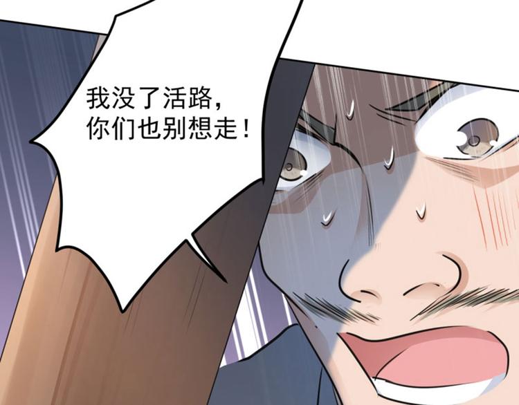 第63话  萧瑾瑜你要去哪儿？37