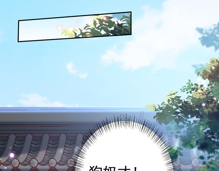 第181话 离我的男人远点儿！87
