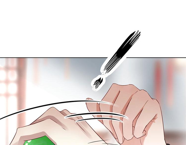 第8话 被王爷戏弄10