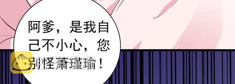 第284话 林涵流产了？！95