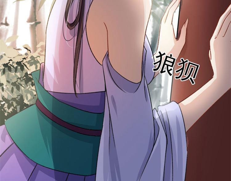 第3话 回府算账11