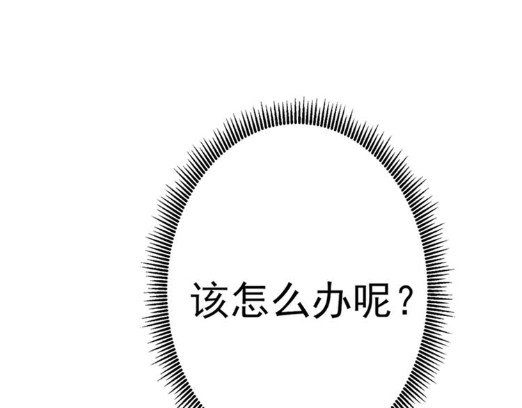 第167话 罪该万死！71