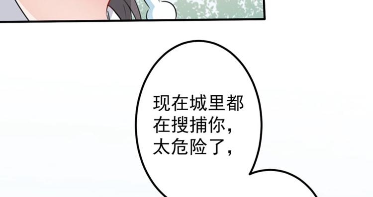 第95话 打工抵债63