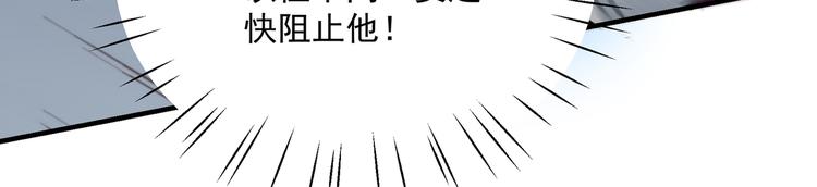第265话 小心内奸，护好自身21