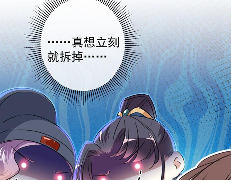 第147话 乱成一锅粥79