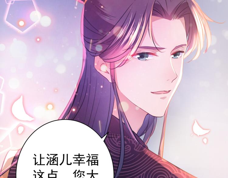 第201话 你已经成了我的软肋80
