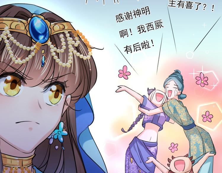 第230话 步步紧逼，两面夹击99
