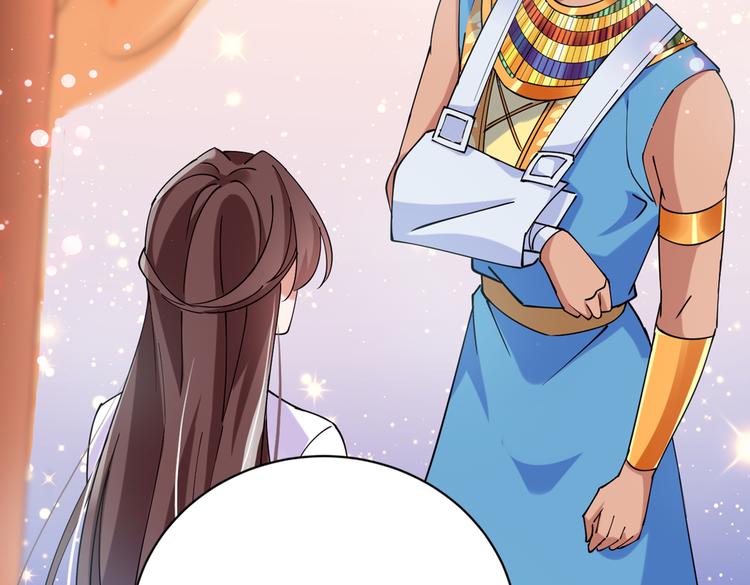第290话 萧瑾瑜会当皇帝？97