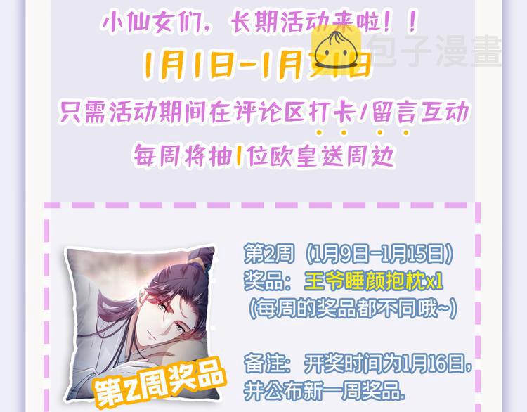 第249话 我不值得你信任吗？95