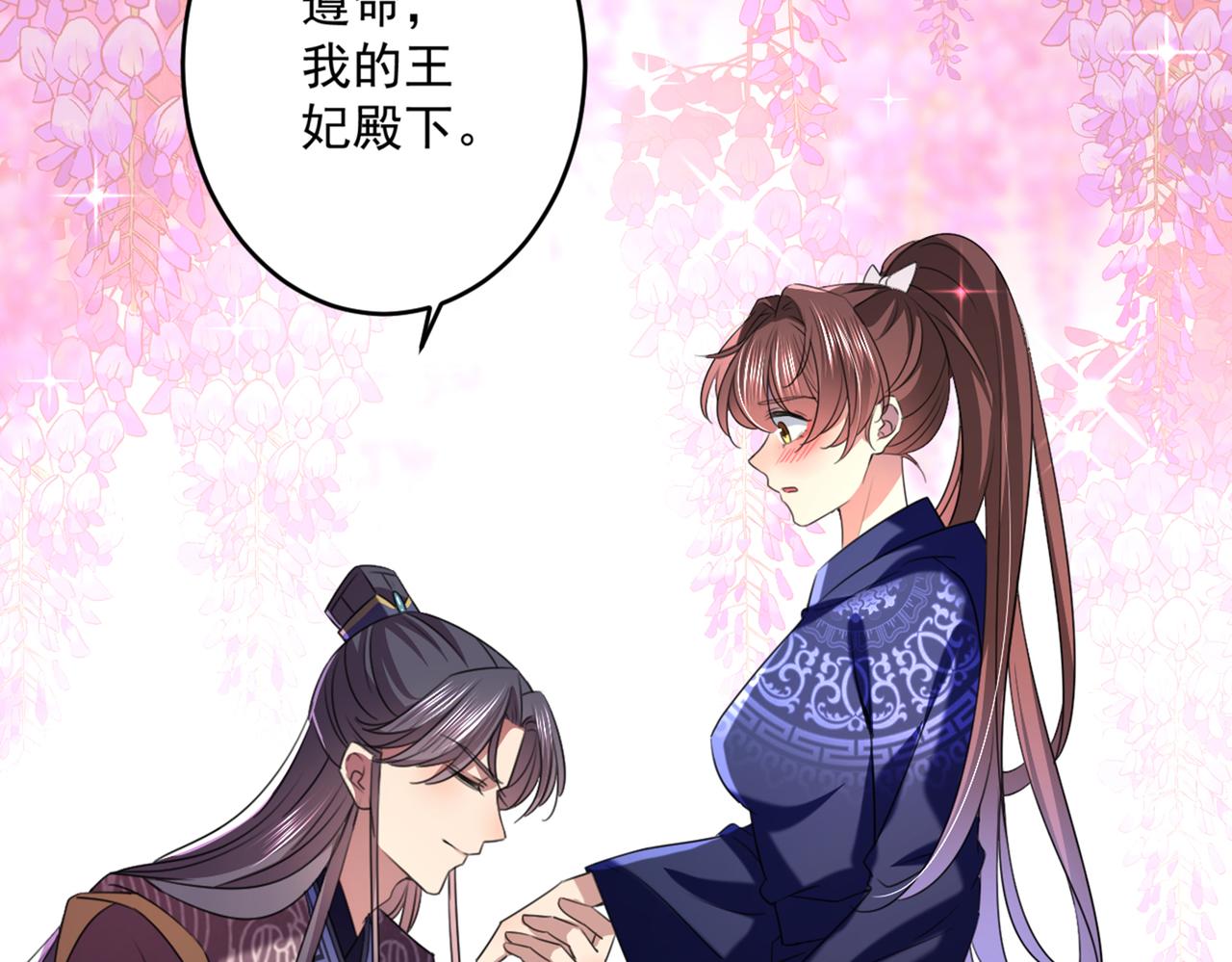 第326话 萧瑾瑜，我原谅你了14