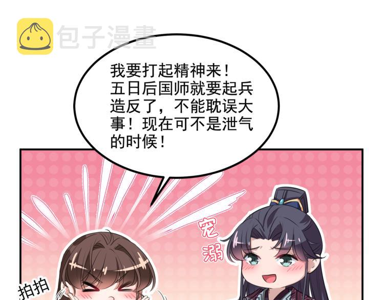 第310话 答应我，保护好自己4