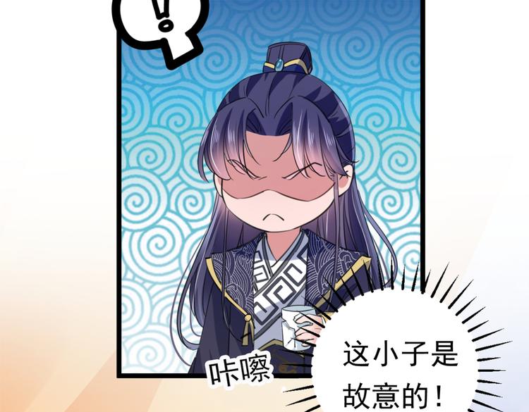 第282话 林涵，真的是你？！18