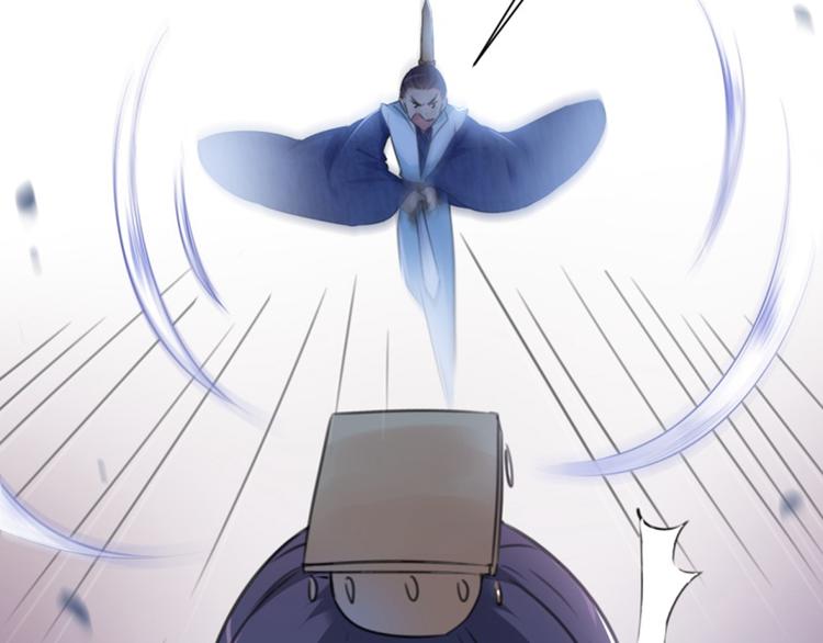 第117话 被太子盯上了？！73