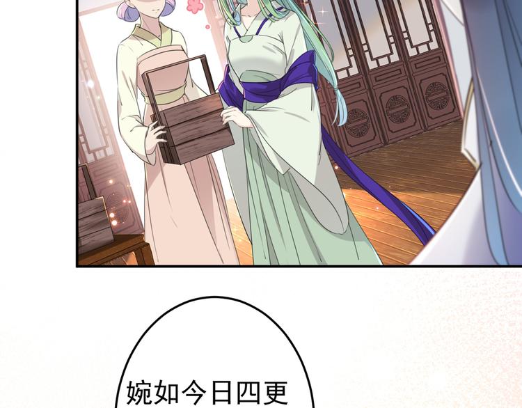 第179话 都是我爱吃的菜？49
