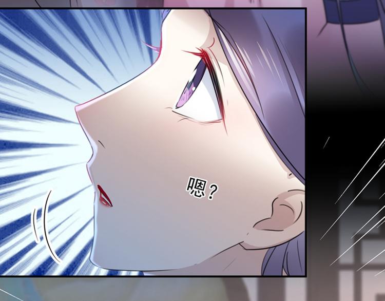 第131话 大闹寿宴69