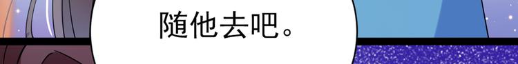 第290话 萧瑾瑜会当皇帝？98