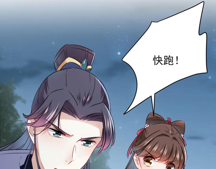 第110话 咱们回京城60
