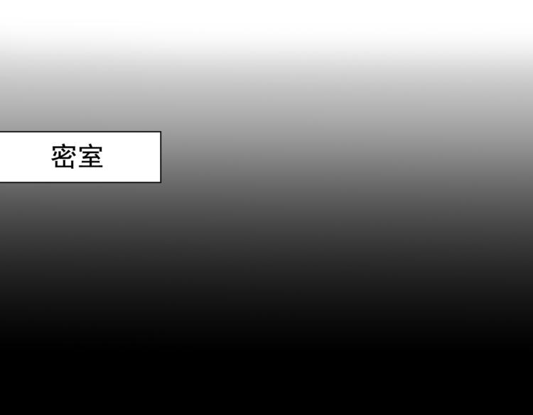 第309话 她为何不肯为我收手70