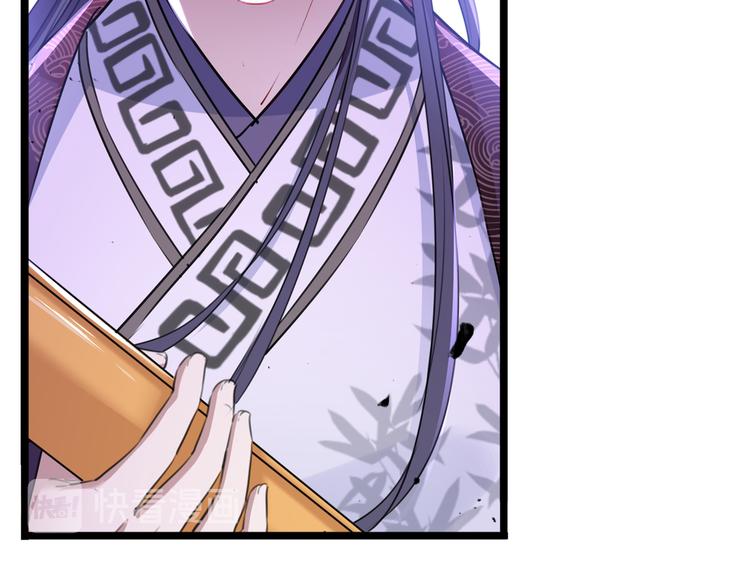 第217话 我要你来当皇帝！111