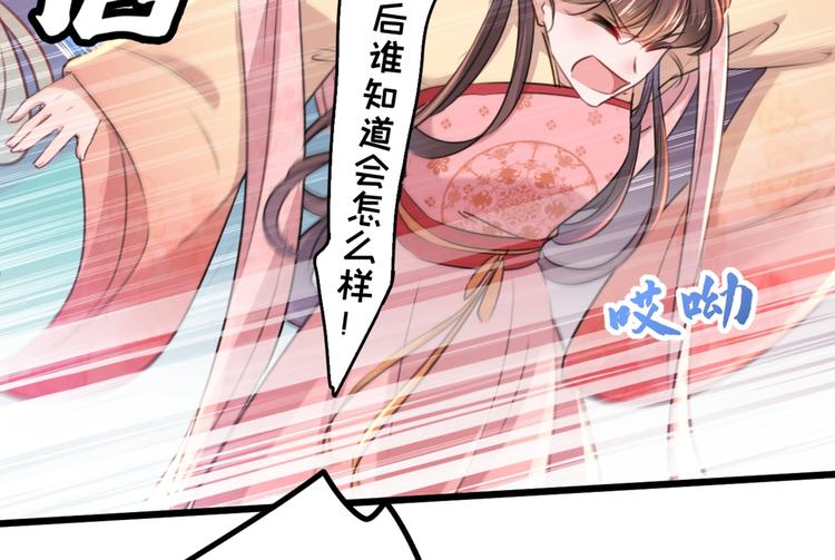 第205话 我好像离不开他了72