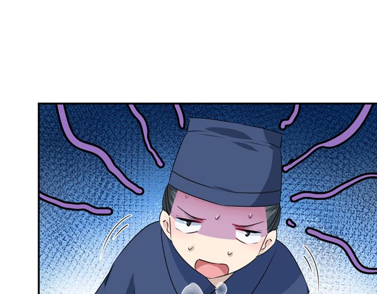 第98话 为她簪发65
