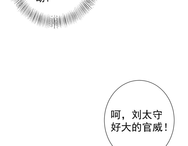 第181话 离我的男人远点儿！53