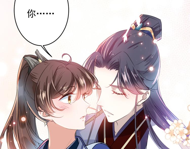 第177话 难道我是女流氓？85