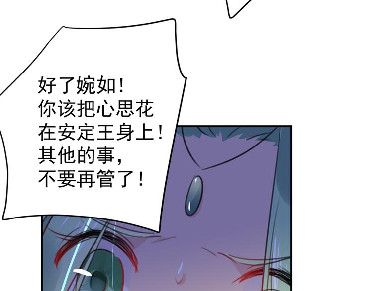 第183话 追妻火葬场预警41