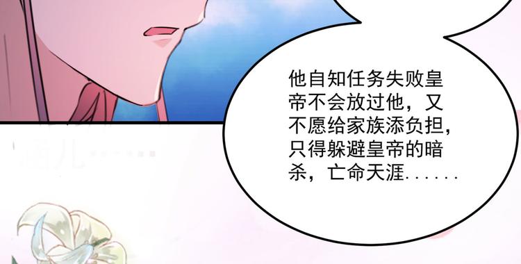 第254话 沈秋别走！45