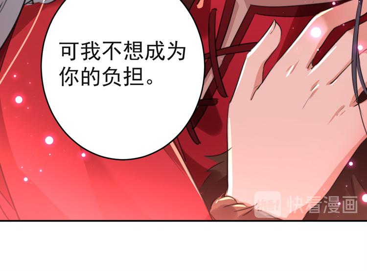 第192话 喜欢从来都不是负担68