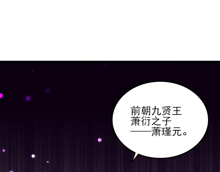 第311话 我同你无话可说84