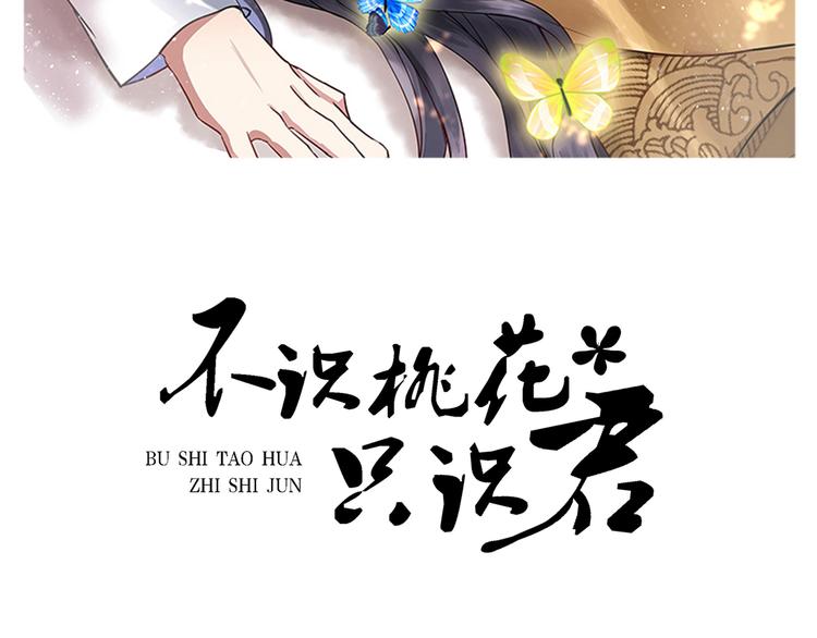 第190话 还有意外收获？1