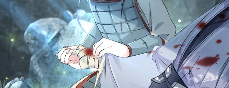 第40话 坠落74