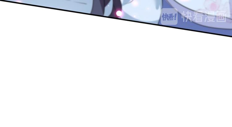 第164话 夫人心疼我？81