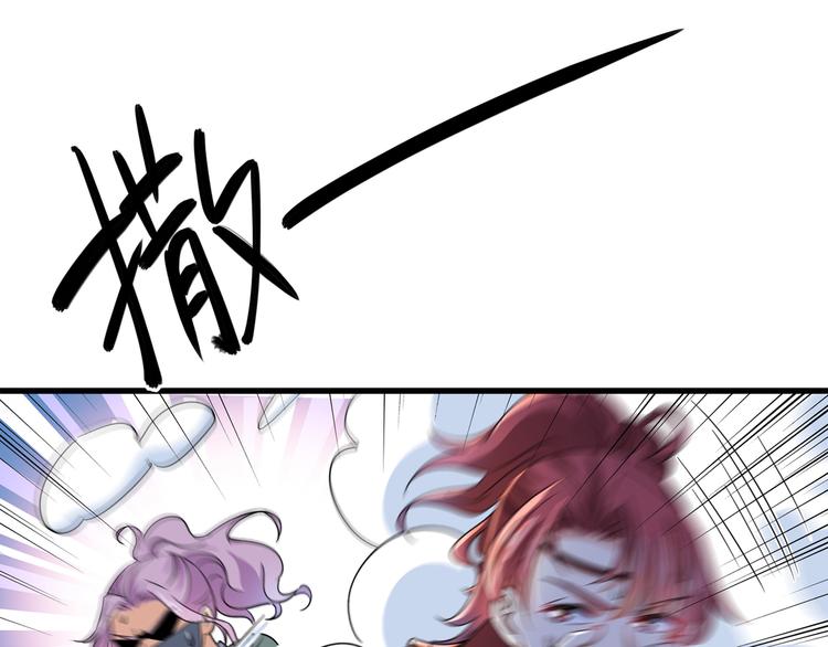 第245话 你们死到临头了！89