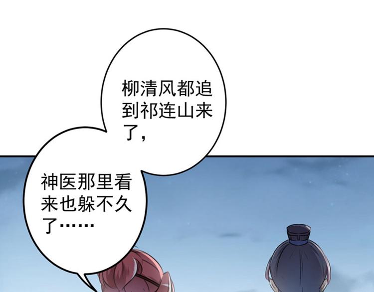 第110话 咱们回京城76