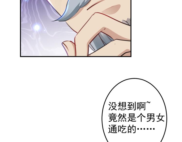 第187话 我来接夫人回家！12