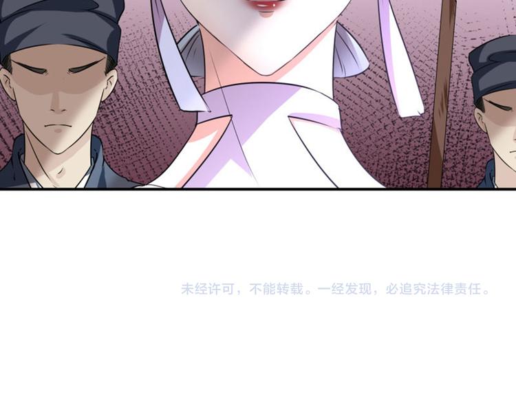 第11话 影卫128